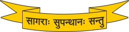 Rig Veda Icon